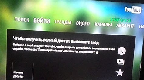 Установка Xbox на телевизор