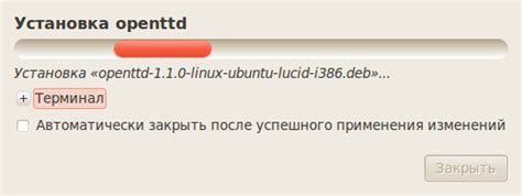 Установка deb пакета через терминал