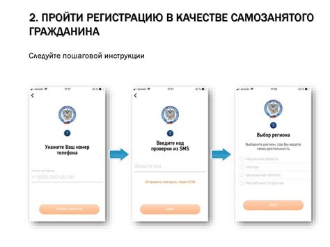 Установка eSign: следуйте пошаговой инструкции