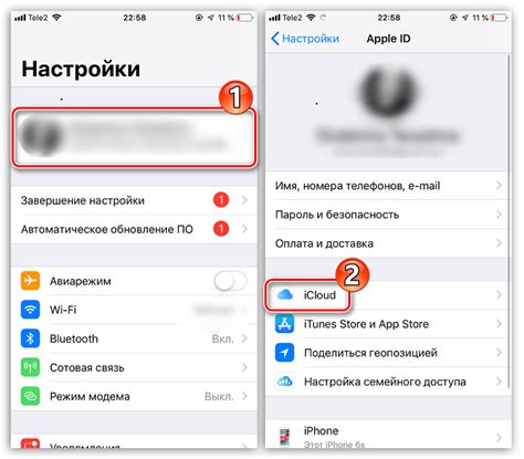 Установка iCloud на устройство Apple