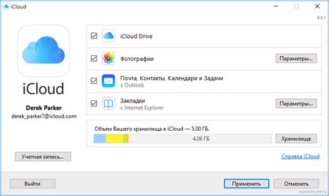 Установка iCloud на Android: простой и полезный гайд