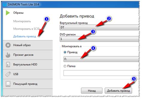 Установка iso файлов без диска на компьютер