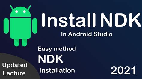 Установка ndk в Android Studio