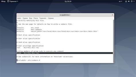 Установка sudo в Debian