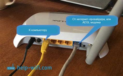 Установка wifi роутера по проводу