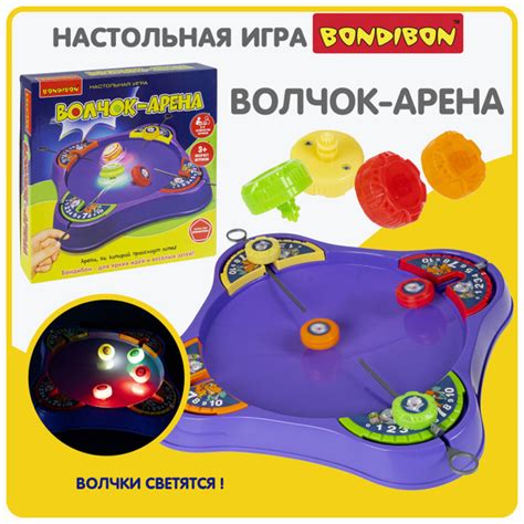 Установление правил для игры "Волчки"