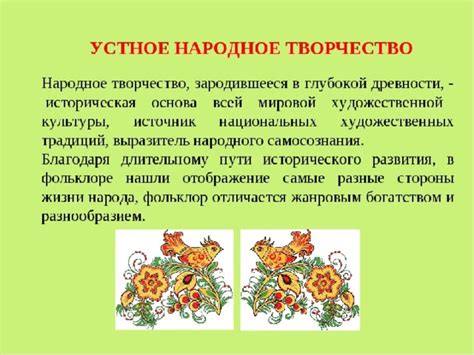 Устное 2 класс Есенина часы