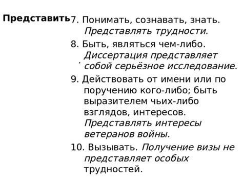 Устоявшиеся мнения о чем-либо: 9 популярных взглядов