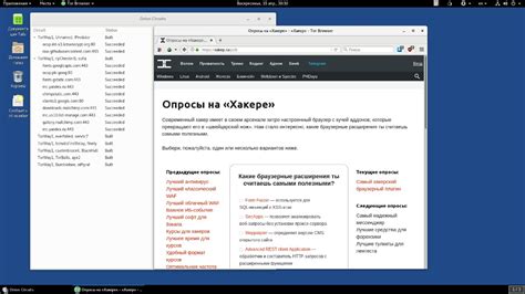 Устранение блокировки DNS-серверов