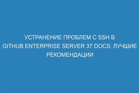 Устранение возможных проблем и рекомендации по удалению SQL Server 2016