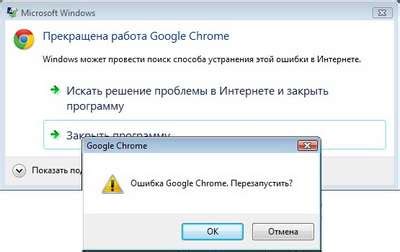 Устранение возможных проблем при установке