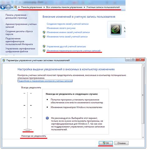 Устранение возможных проблем соединений