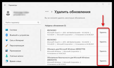 Устранение возможных проблем со звуком