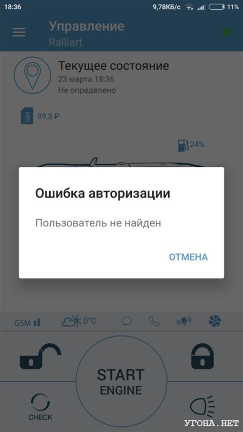 Устранение возможных проблем со сигналом GPS на Android