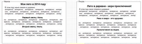 Устранение заголовков на страницах статей. Простой и эффективный метод