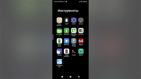 Устранение лагов на Honor 8S