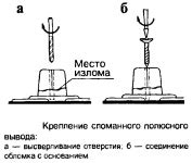 Устранение механических повреждений