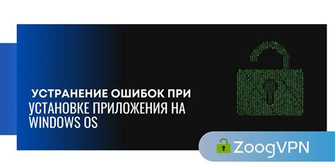 Устранение ошибок при установке модов