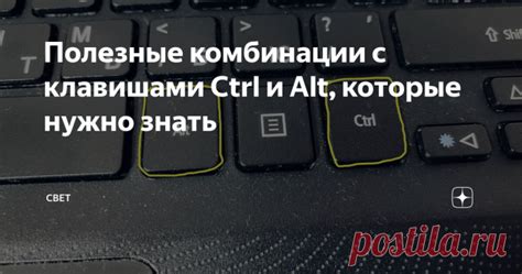 Устранение проблемы с клавишами, которые работают нестабильно