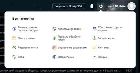 Устранение проблем и восстановление Яндекс-клавиатуры