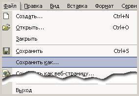 Устранение проблем с файлами БАК в AutoCAD при переносе на другой компьютер