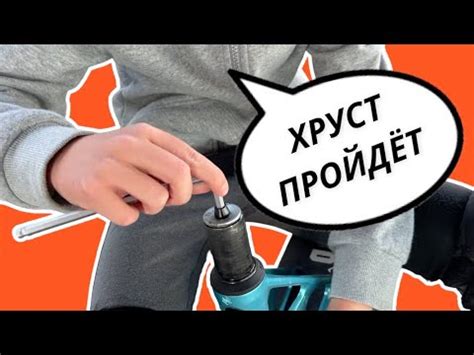 Устранение хруста втулок рулевой на самокате