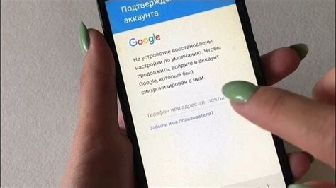 Устраните проблемы с аккаунтом Google