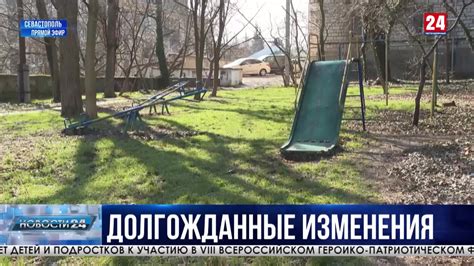 Устройство комфортной зоны отдыха