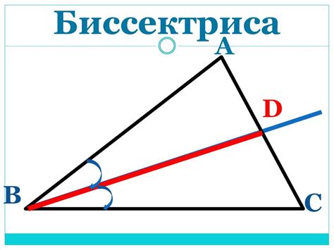 Утверждение о луче как биссектрисе угла