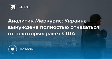 Утрата территорий: Великобритания вынуждена отказаться от некоторых позиций