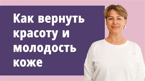 Утятница: как вернуть ей молодость и красоту