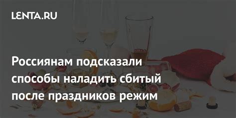 Уход за бантиками после праздников