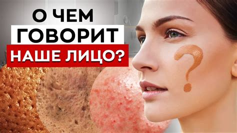 Уход за глазами с искусственными хрусталиками