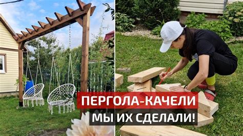 Уход за деревянными качелями на даче