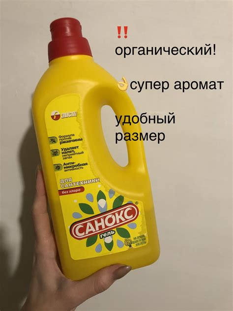 Уход за домиком