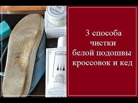 Уход за кедами Адидас после чистки