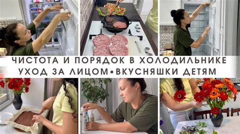 Уход за кожей и чистота окружающей среды