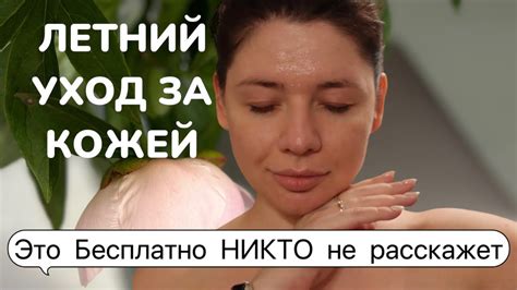 Уход за лицом после тренировок