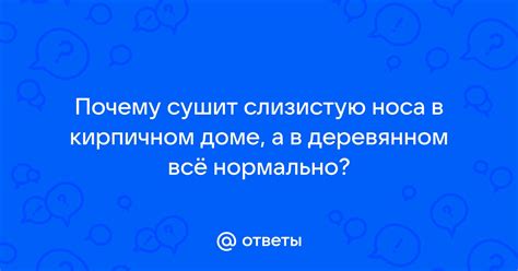 Уход за плиткой в деревянном доме