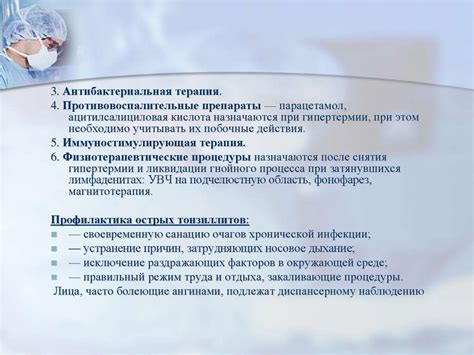 Уход за послеоперационными пациентами