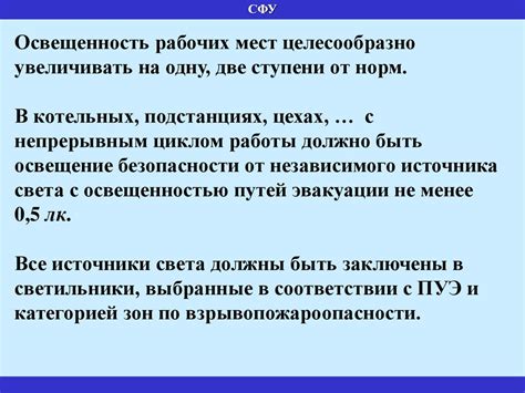 Уход за рыбой и обеспечение комфортных условий