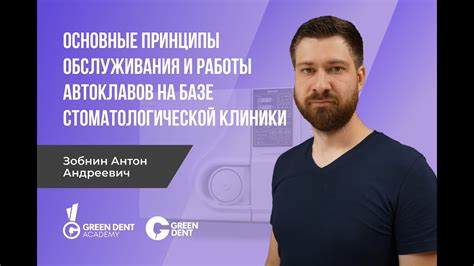 Уход и обслуживание антенны для долгой работы