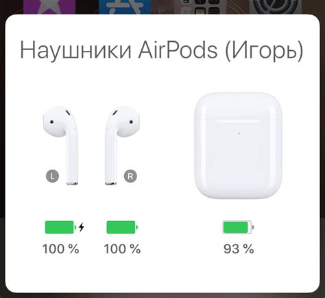 Уход и сбережение аккумулятора AirPods