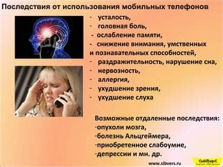 Ухудшение внимания и памяти: возможные проявления эпилепсии