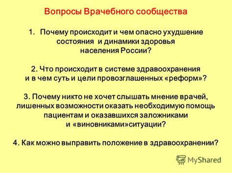 Ухудшение динамики и прохождения расстояния