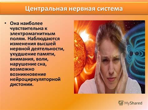 Ухудшение сна и нервная система