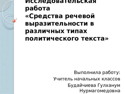 Участвуйте в различных типах конкурсов