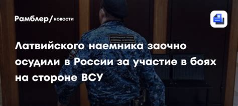 Участие в клановых боях