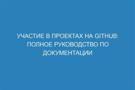 Участие в командных проектах на Учу.ру