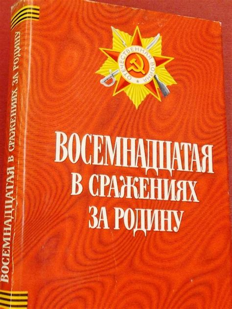 Участие в командных сражениях и кооперативных миссиях